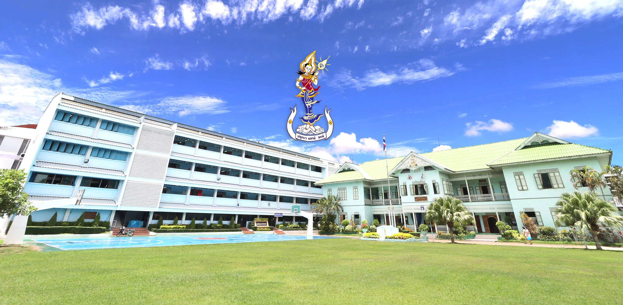 โรงเรียนนารีรัตน์จังหวัดแพร่
