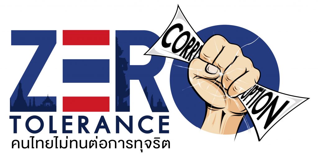โรงเรียนนารีรัตน์จังหวัดแพร่