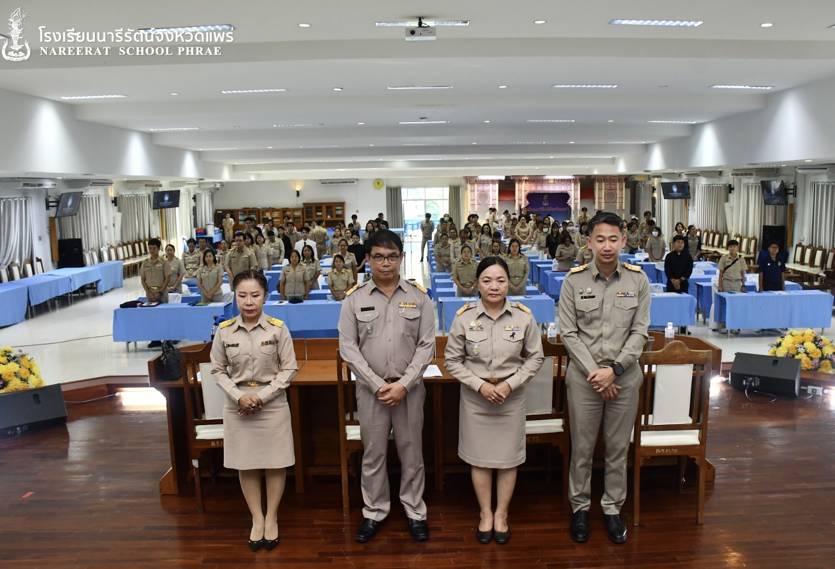 >ประชุมวิสามัญเดือนตุลาคม