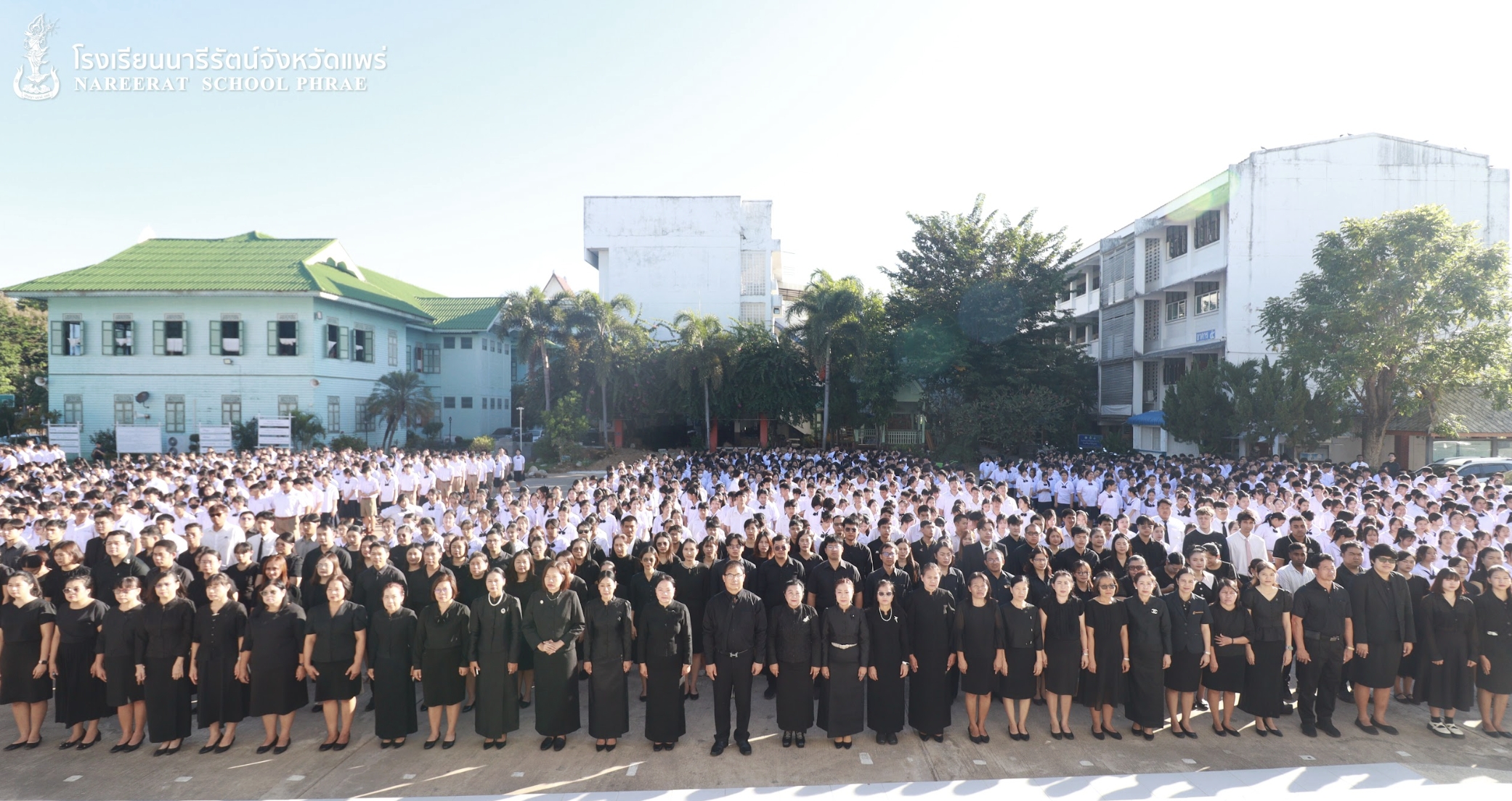 >พิธีถวายความอาลัยสมเด็จพระนางเจ้าสิริกิติ์ พระบรมราชินินาถพระบรมฯ