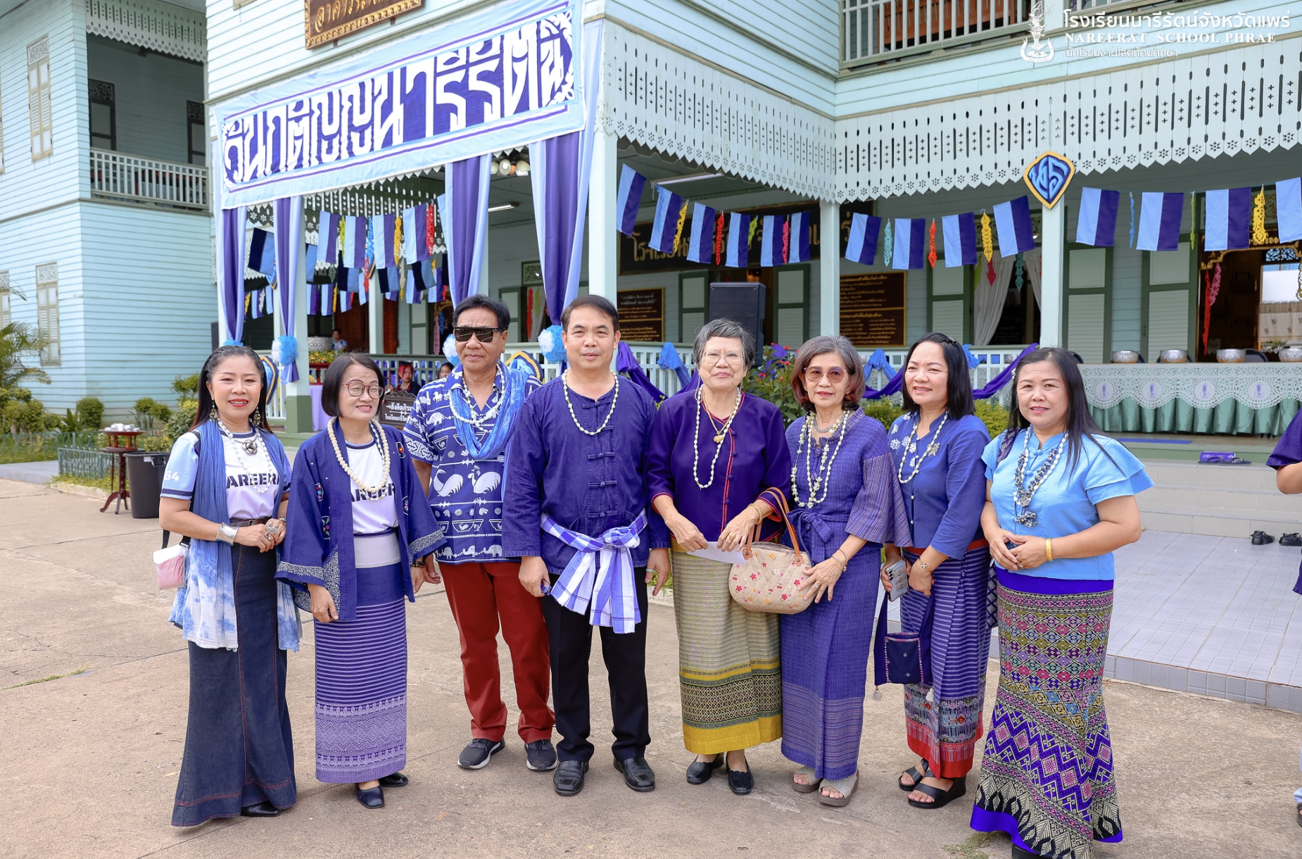 >วันกตัญญูนารีรัตน์ 68