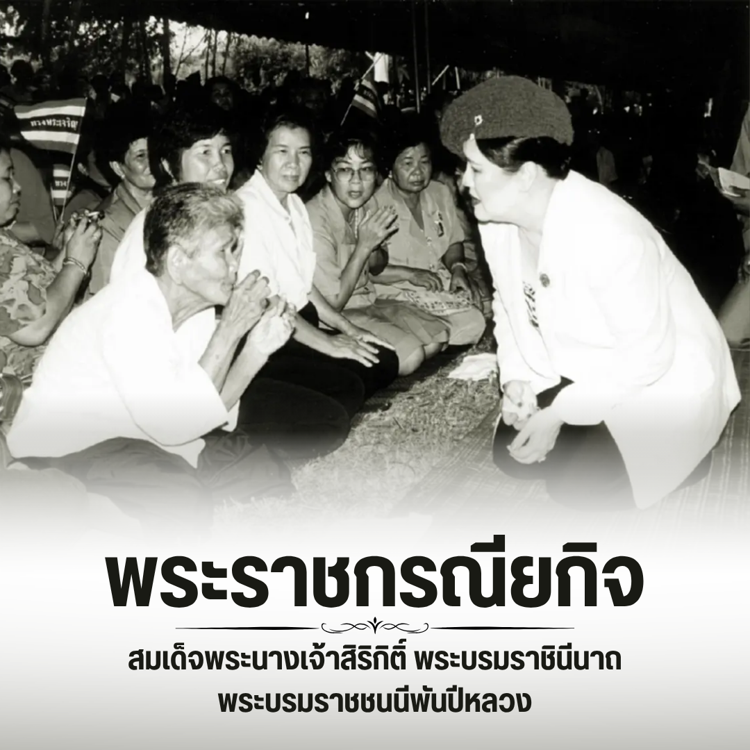 ประชาสัมพันธ์ล่าสุด