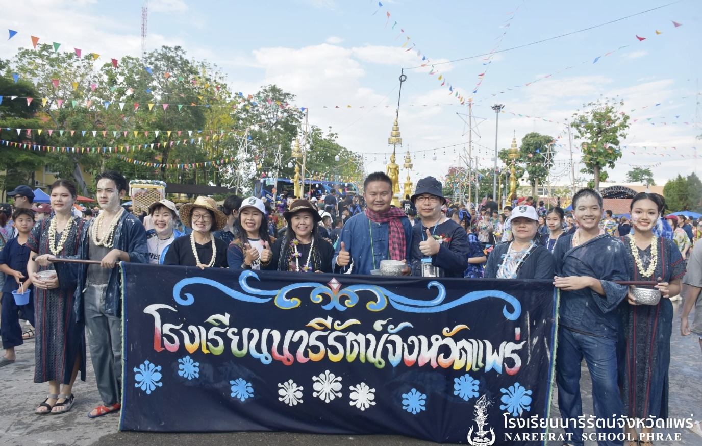 ชาวนารีรัตน์พร้อมใจร่วมเดินขบวนสงกรานต์เมืองแพร่