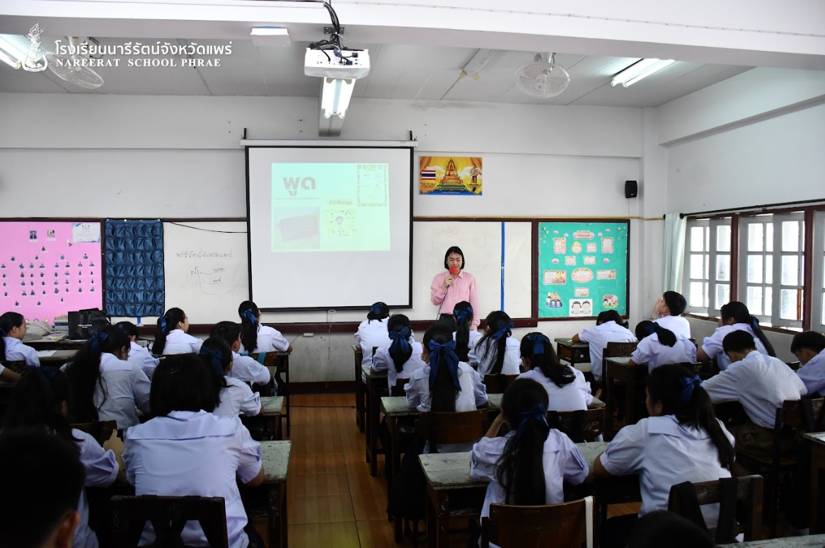 กิจกรรมอบรมเชิงปฏิบัติการเรียนปรับพื้นฐานนักเรียน   ชั้นมัธยมศึกษาปีที่ 1  ปีการศึกษา 2568