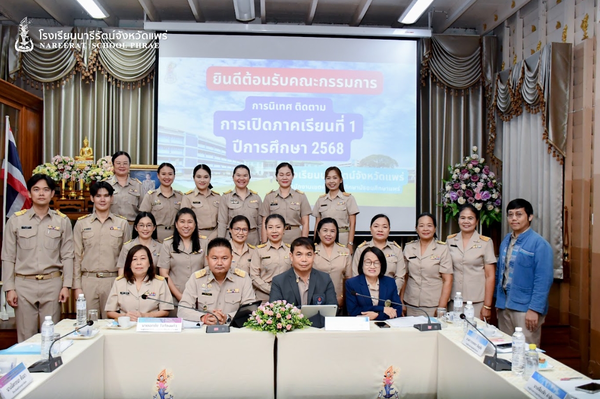 ข่าวประชาสัมพันธ์ 1