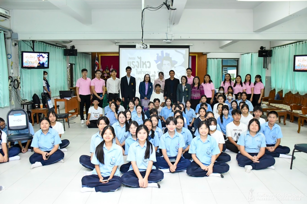 กิจกรรมค่ายพัฒนาศักยภาพนักเรียนแผนการเรียนศิลป์ - ภาษาไทย - สังคม