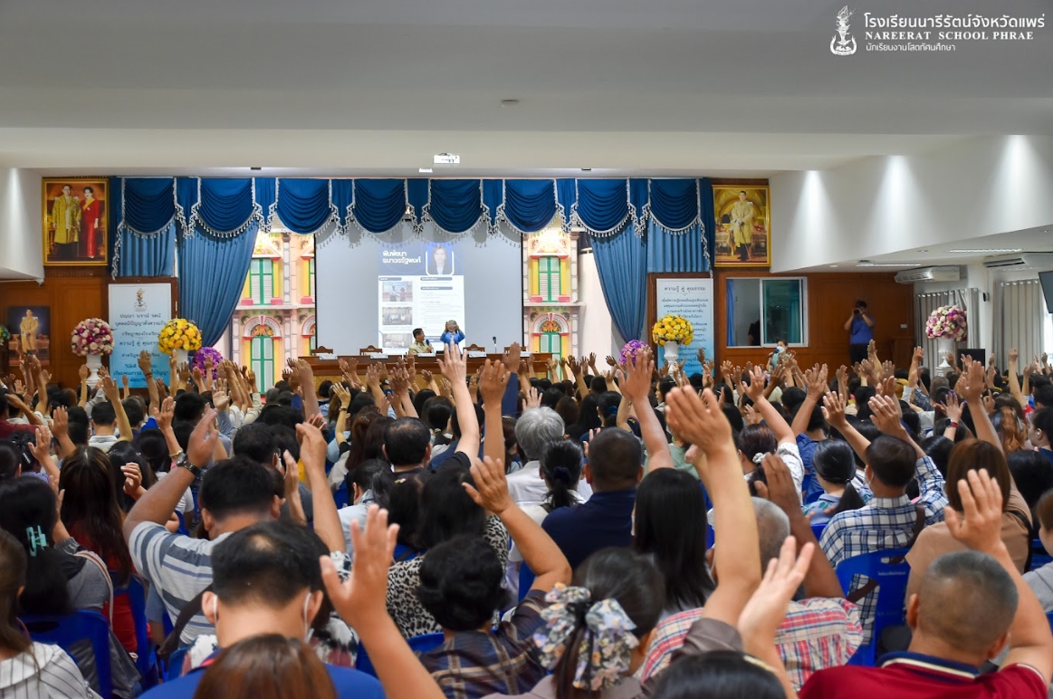 ประชุมผู้ปกครอง ระดับชั้นมัธยมศึกษาตอนต้น