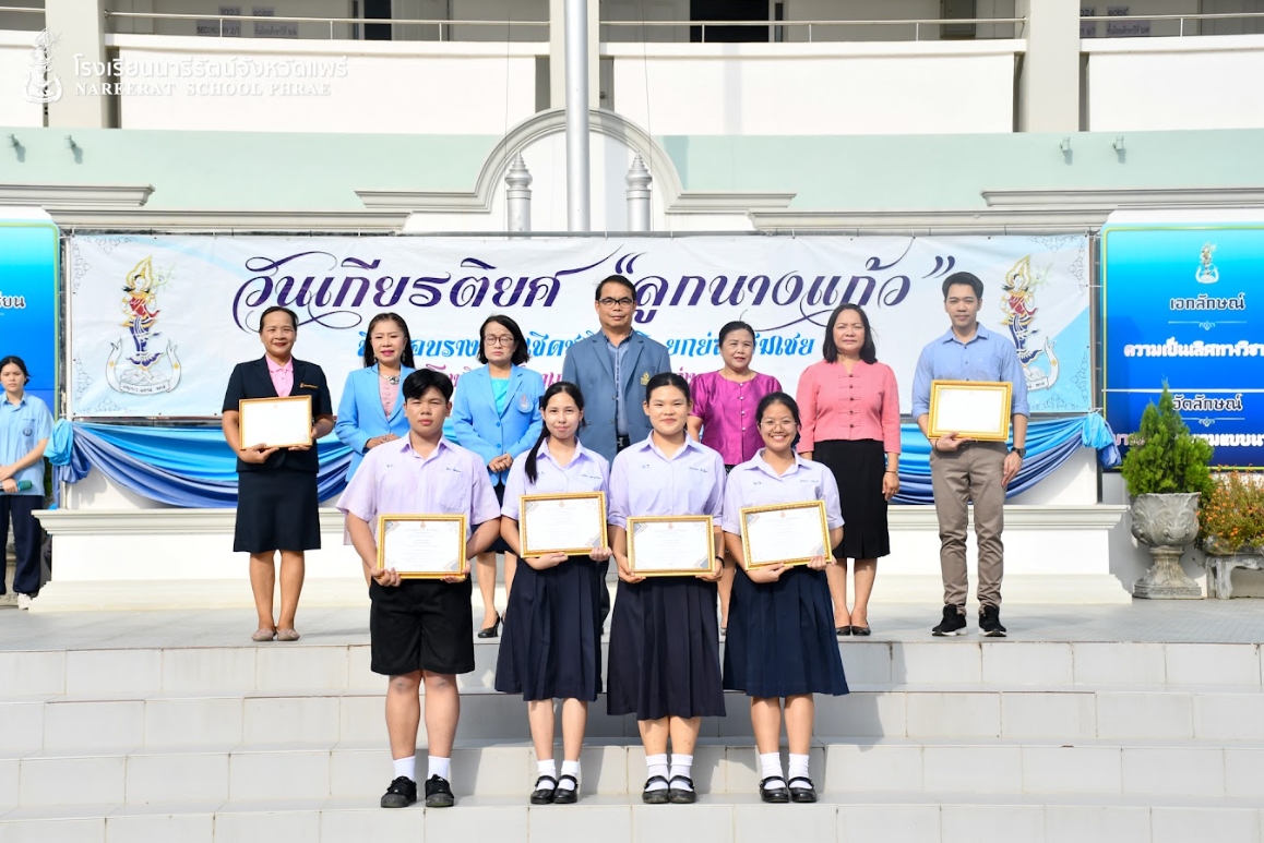นารีรัตน์สุดเจ๋ง คว้ารางวัลโครงงานคุณธรรมดีเด่นระดับประเทศ