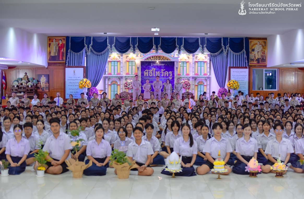 ข่าวประชาสัมพันธ์ 1