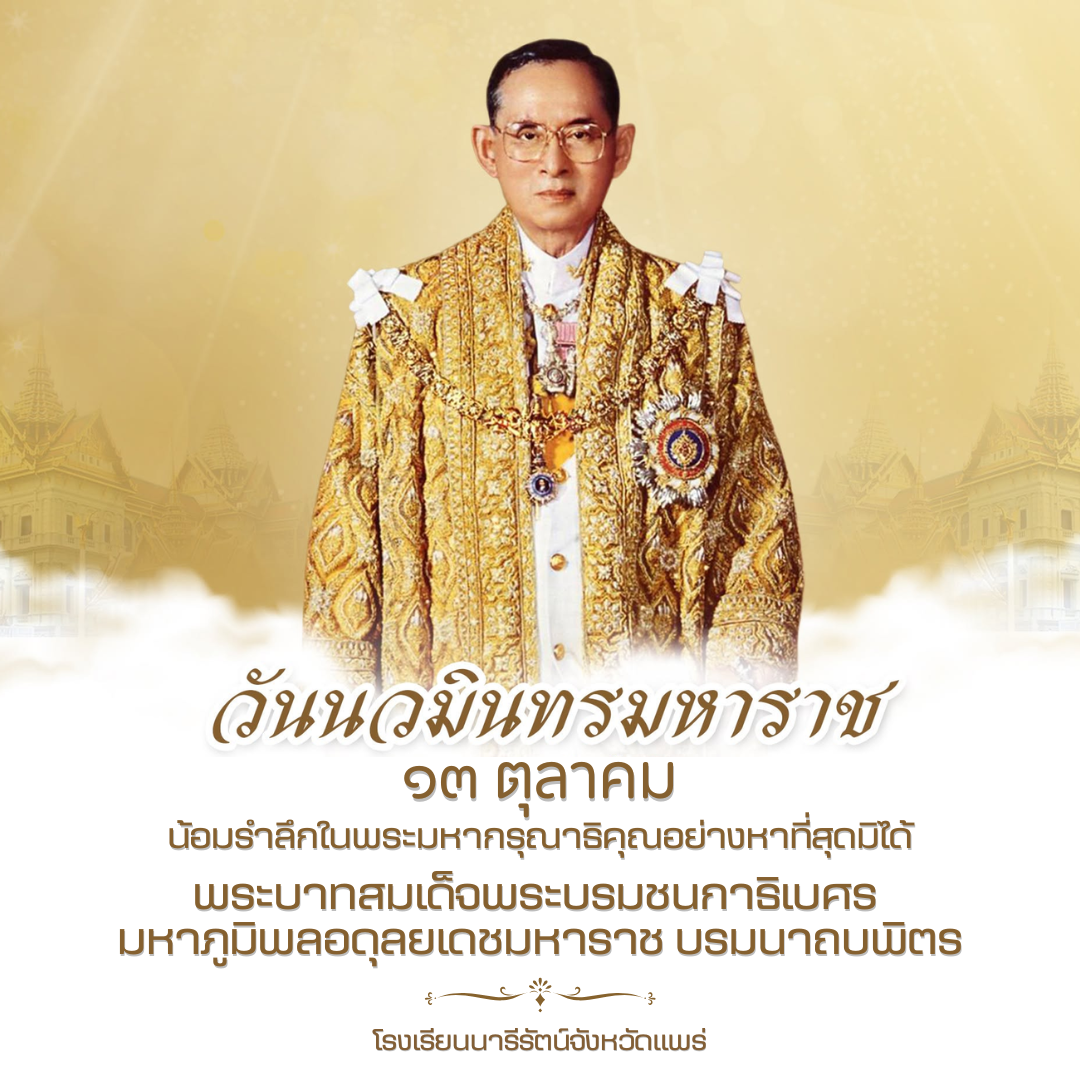 ประชาสัมพันธ์ล่าสุด