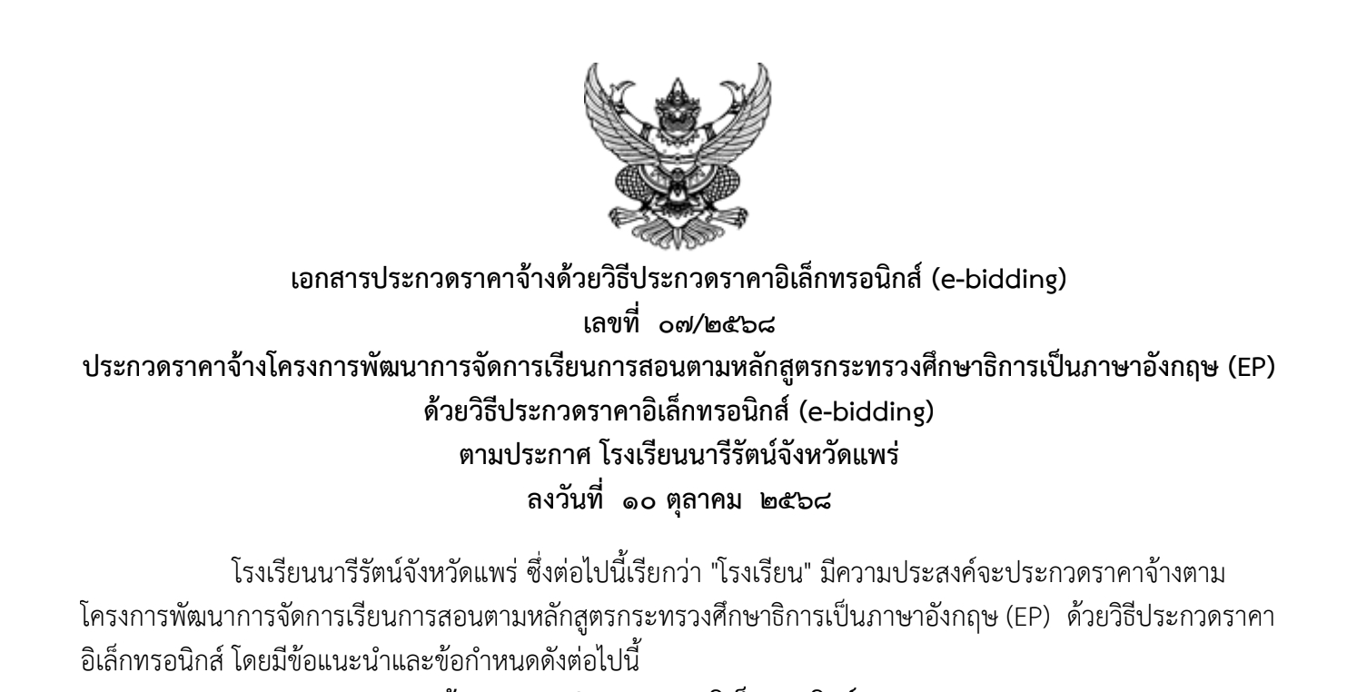 ข่าวประชาสัมพันธ์ 1