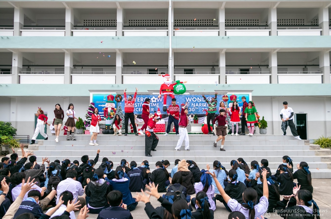 ข่าวประชาสัมพันธ์ 1