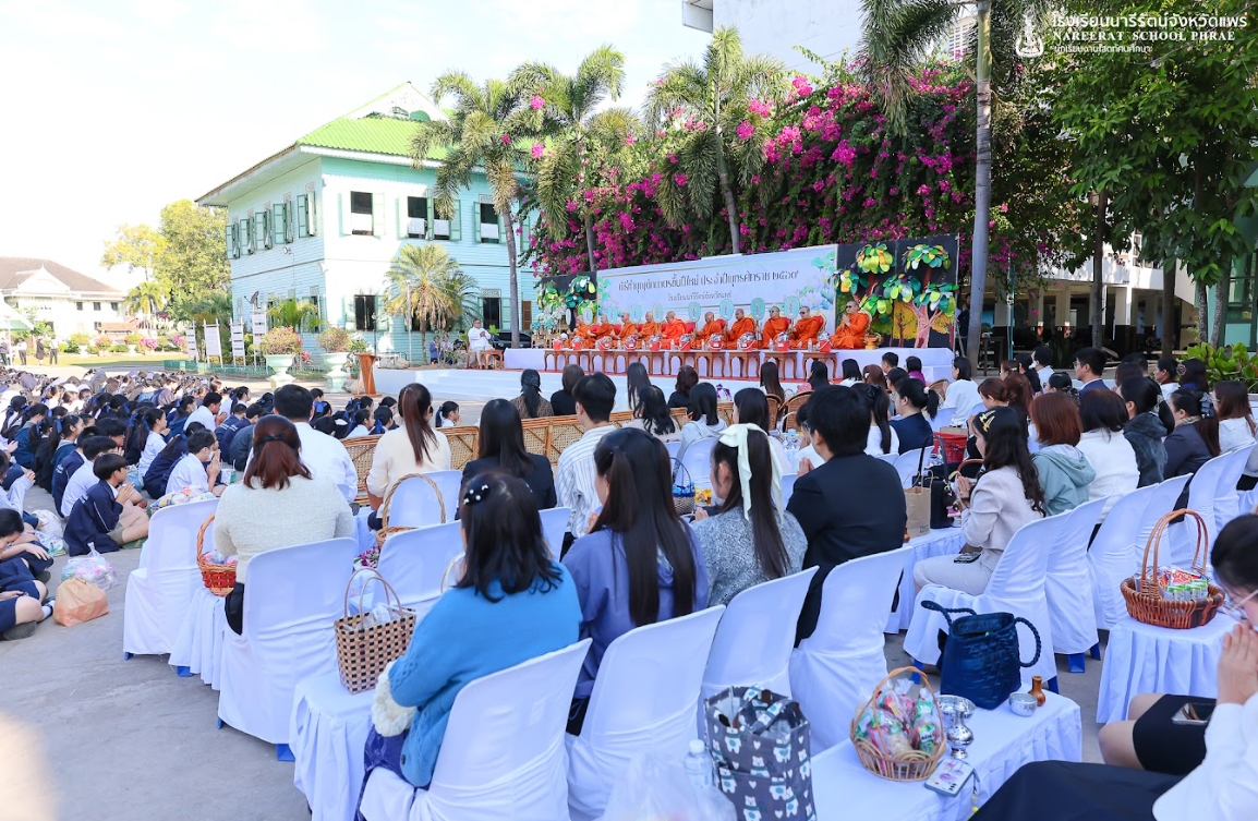 ข่าวประชาสัมพันธ์ 1