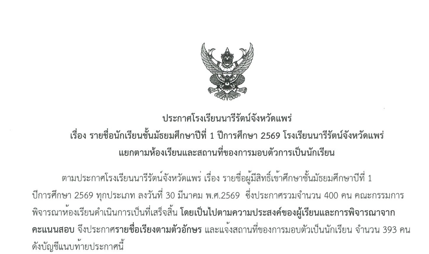 ข่าวประชาสัมพันธ์ 1