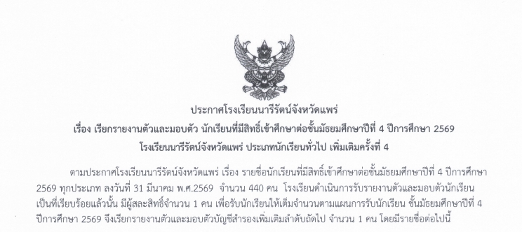 ข่าวประชาสัมพันธ์ 1