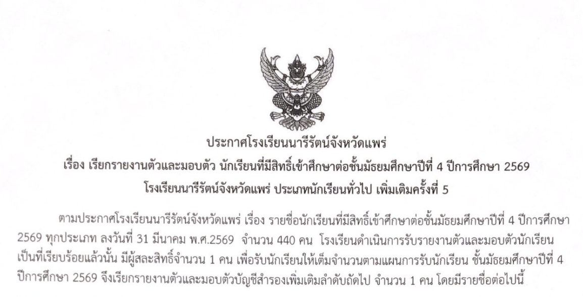 ข่าวประชาสัมพันธ์ 1