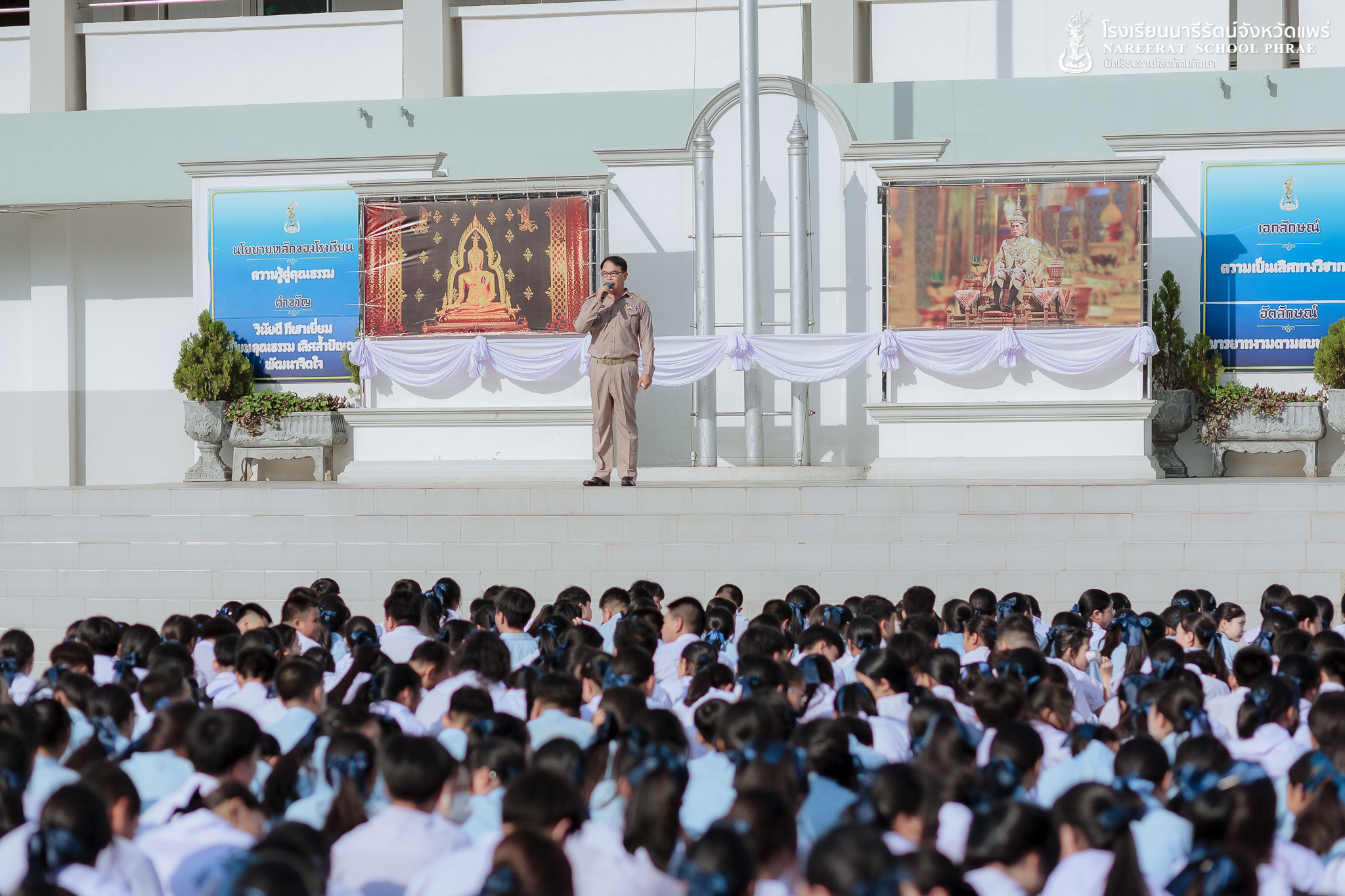 ข่าวประชาสัมพันธ์ 1