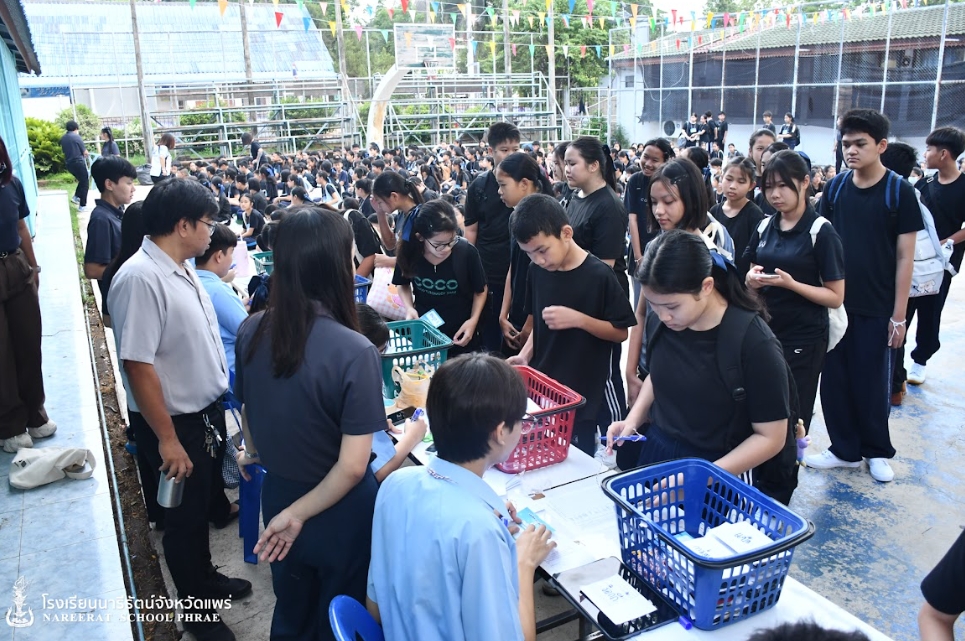 ข่าวประชาสัมพันธ์ 1