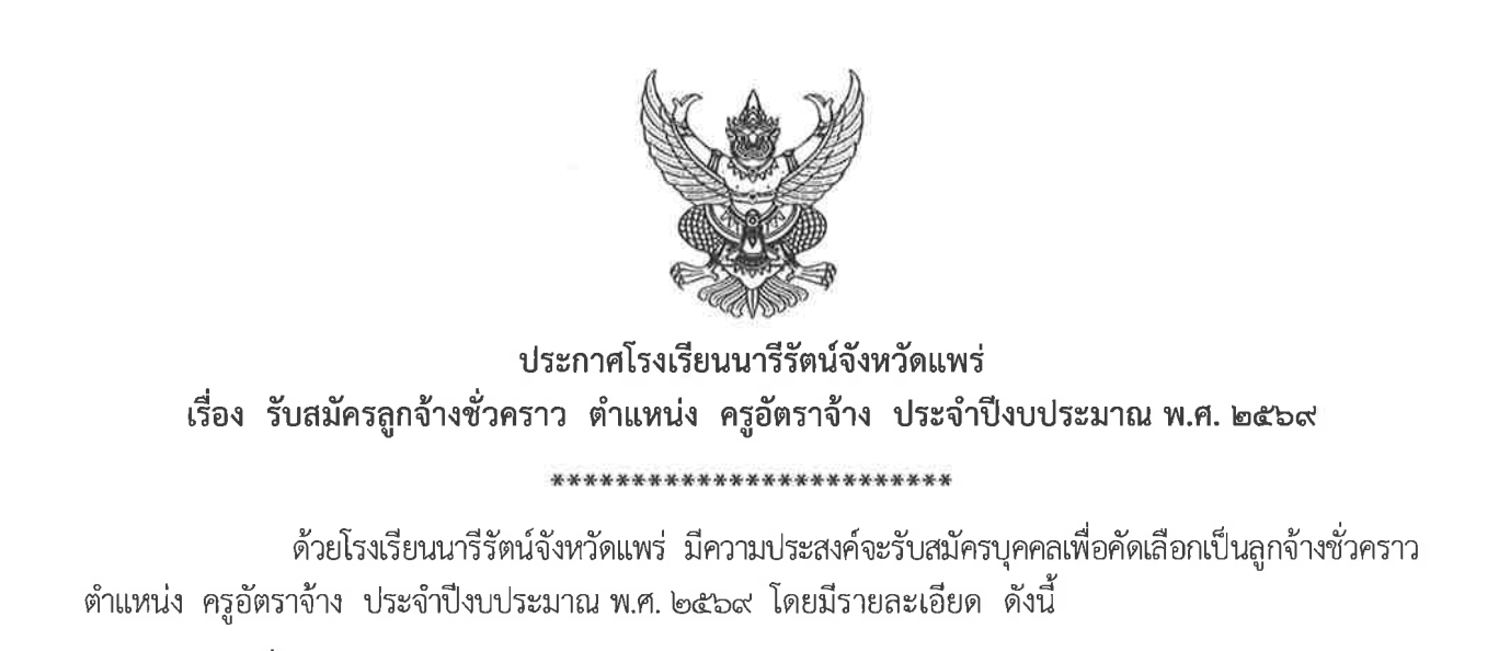 ข่าวประชาสัมพันธ์ 1