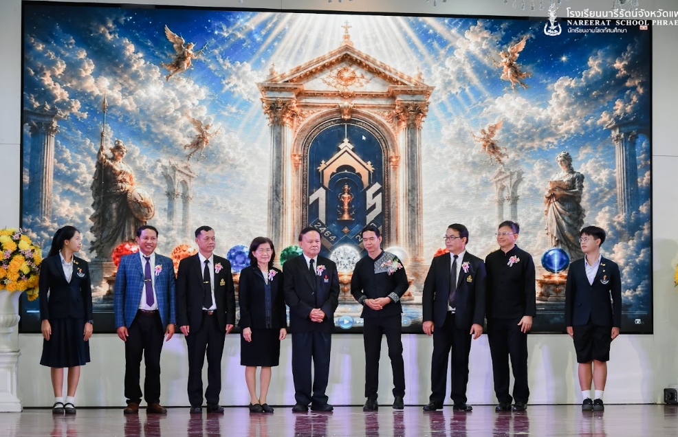 ข่าวประชาสัมพันธ์ 1