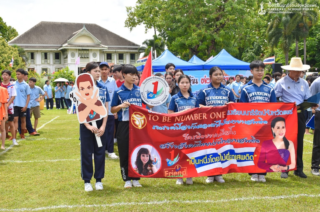 ข่าวประชาสัมพันธ์ 1